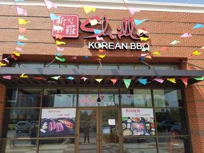 Shilla Korean BBQ restaurant, Norman