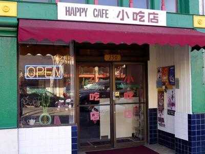 Happy Cafe Restaurant, San Mateo