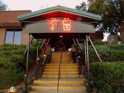 Formosa Chinese Restaurant, Fayetteville