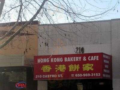 Hong Kong Chinese Bakery, Mountain View