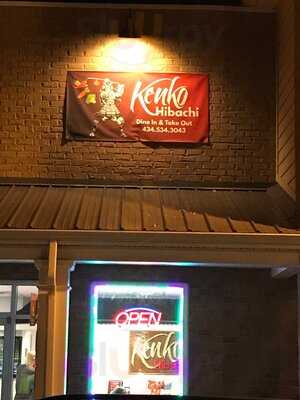 Kenko Hibachi, Lynchburg