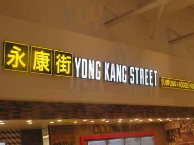 Yong Kang Street, Milpitas