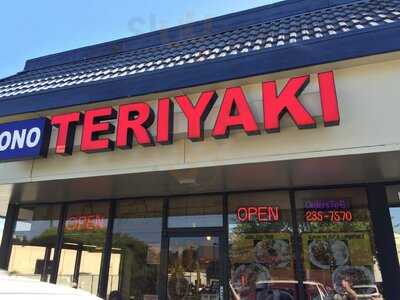 Ono Teriyaki, Renton