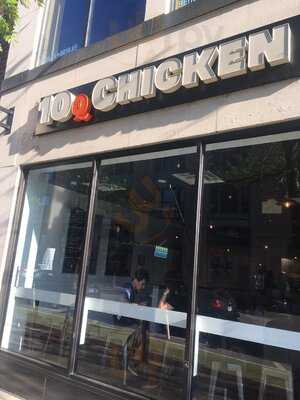 10Q Chicken, Evanston