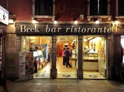 BREK. Cannaregio, Venezia