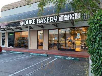 Duke Bakery