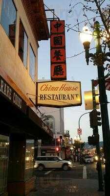 China House Restaurant