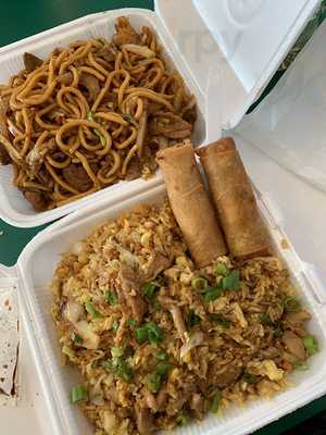 Riyan Chinese, Mesquite