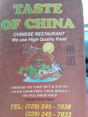 Taste of China