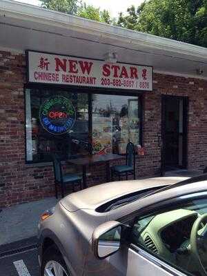 New Star Chinese Restaurant, Milford