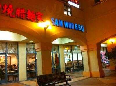 Sam Woo Barbeque