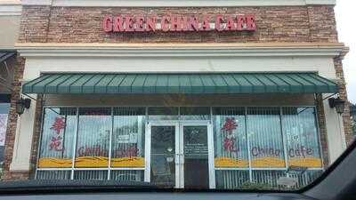 Green China Cafe, Suwanee