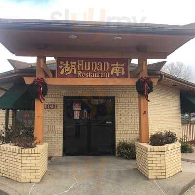 Hunan Restaurant, Saint Joseph