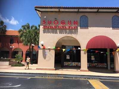 Shogun Japanese Restaurant