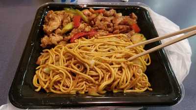 Panda Express, Suwanee