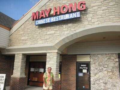 May Hong Restaurant