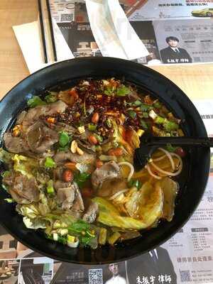 Guilin Rice Noodle