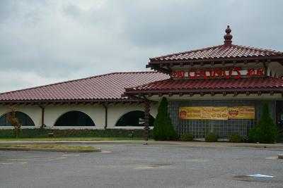 Chong's Restaurant, Paducah