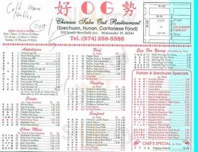 O G Chinese Restaurant, Mishawaka