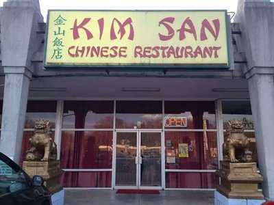 Kim San Restaurant, Cleveland