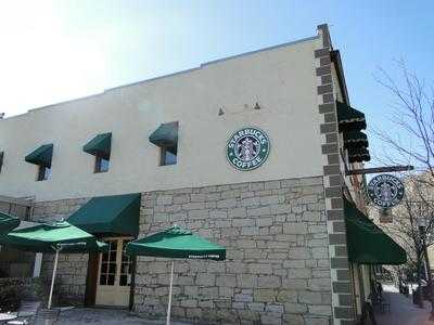 Starbucks, Durango