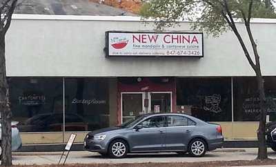 New China Restaurant