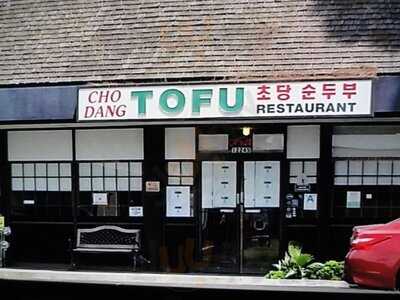 Cho Dang Tofu Restaurant, Cerritos