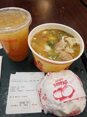 ChowKing, Cerritos