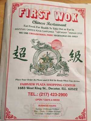 First Wok, Decatur