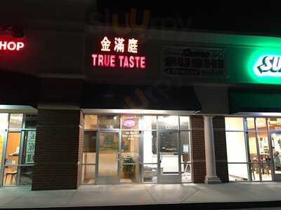 True Taste Restaurant, Glen Allen