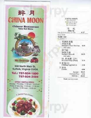 China Moon Chinese Restaurant, Suffolk