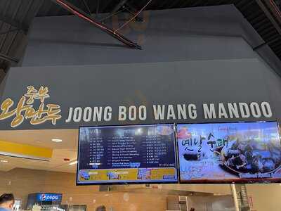 Joong Boo Market, Glenview