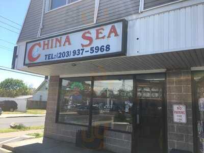 China Sea Chinese Fast Food, West Haven