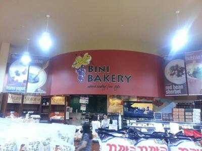 Bini's Bakery, Niles