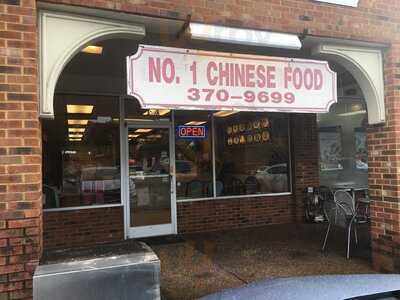 No 1 Chinese