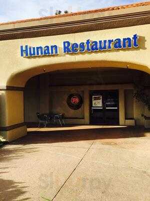 Hunan Restaurant, Westlake Village