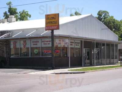 Fu King Chinese Restaurant, Lake City