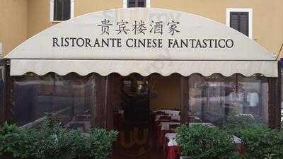 Ristorante Cinese Fantastico