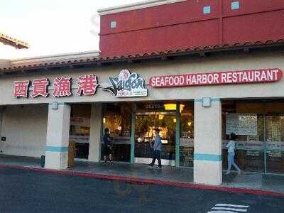 Saigon Seafood Harbor Restaurant, Richmond