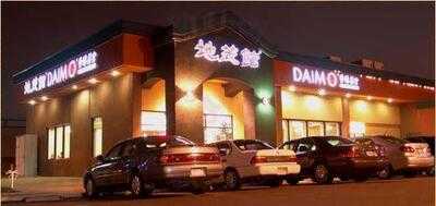 Daimo Chinese Restaurant, Richmond