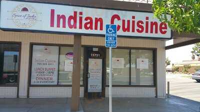 Spice of India, Hesperia