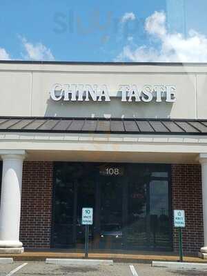 China Taste, Olive Branch