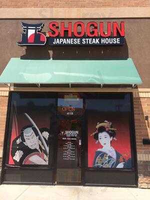 Shogun Japanese Steakhouse, Ashland