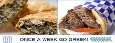 Grecian Gyro, Johns Creek