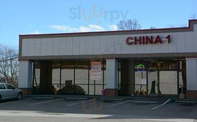 China 1, Mount Airy