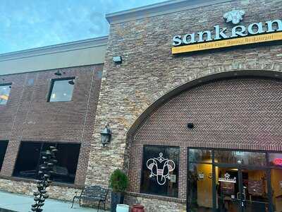 Sankranti, Johns Creek