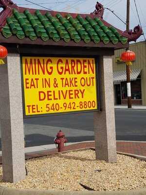 Ming Garden Chinese Buffet & Grill