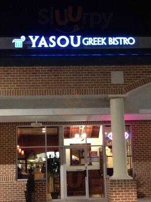 Yasou Greek Bistro, Cockeysville