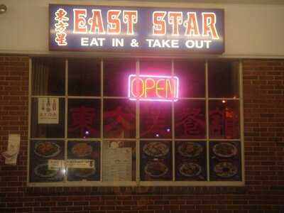 East Star Chinese Restaurant