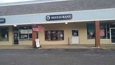 Finest Seafood Market & Grille, Seekonk